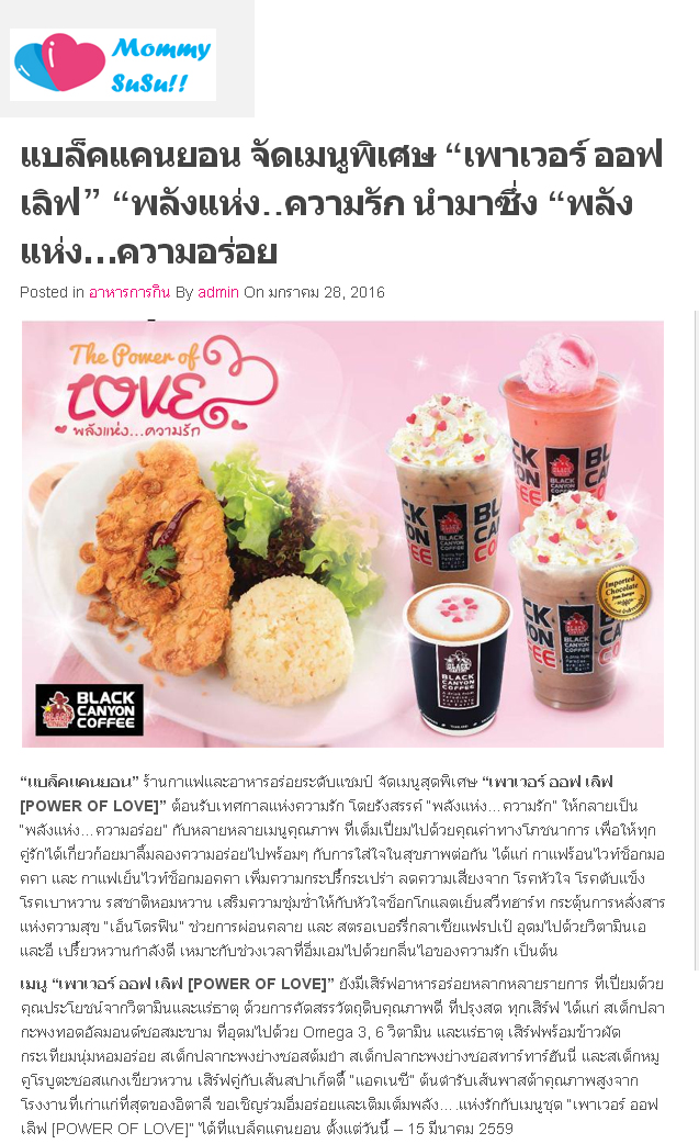 News PRfocus